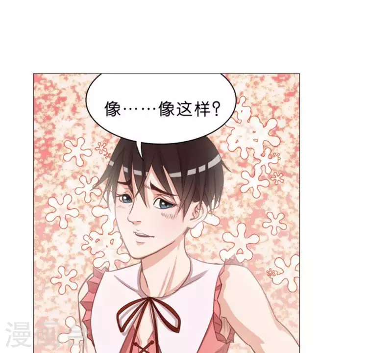 贫王韩漫全集-第48话 兄长就要做妹妹的榜样无删减无遮挡章节图片 