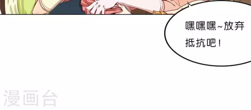 贫王韩漫全集-第48话 兄长就要做妹妹的榜样无删减无遮挡章节图片 