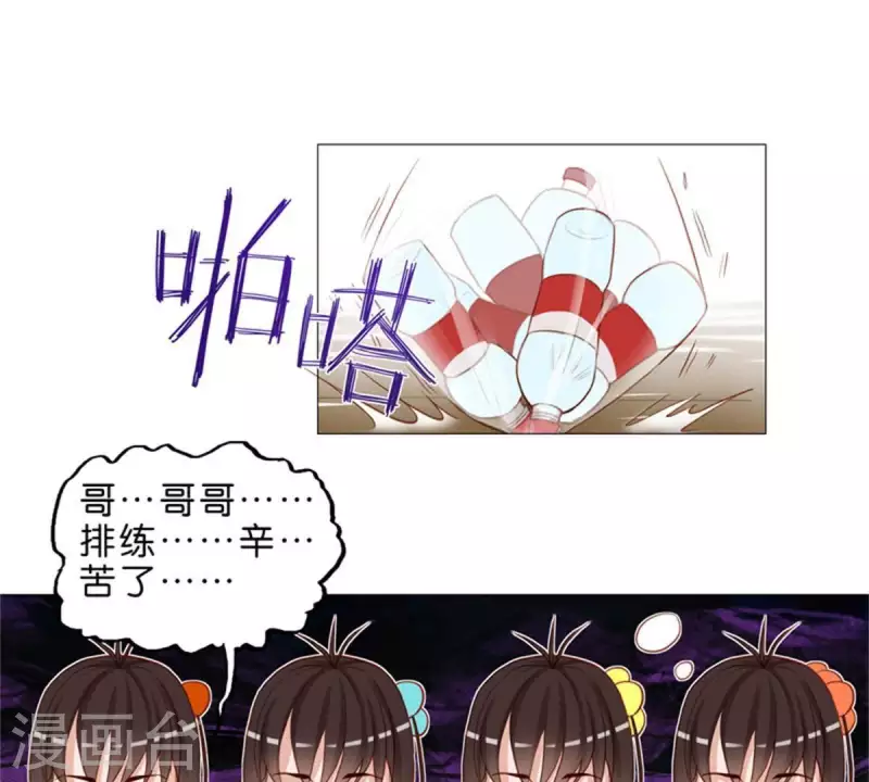贫王韩漫全集-第48话 兄长就要做妹妹的榜样无删减无遮挡章节图片 