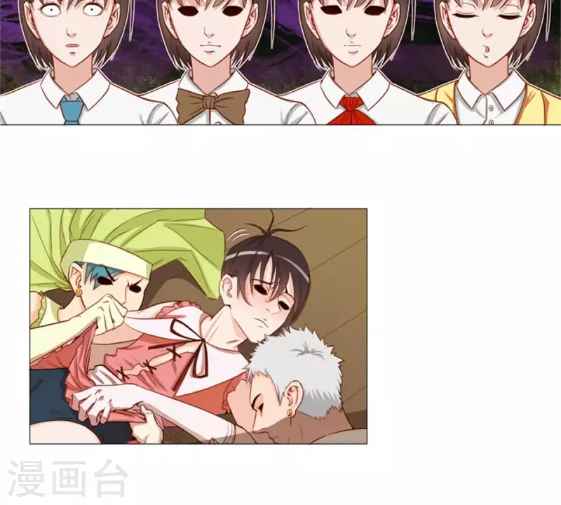 贫王韩漫全集-第48话 兄长就要做妹妹的榜样无删减无遮挡章节图片 