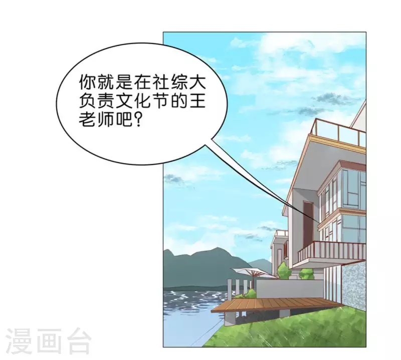 贫王韩漫全集-第48话 兄长就要做妹妹的榜样无删减无遮挡章节图片 