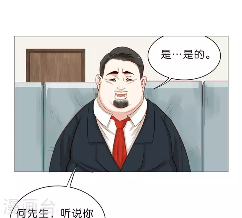 贫王韩漫全集-第48话 兄长就要做妹妹的榜样无删减无遮挡章节图片 