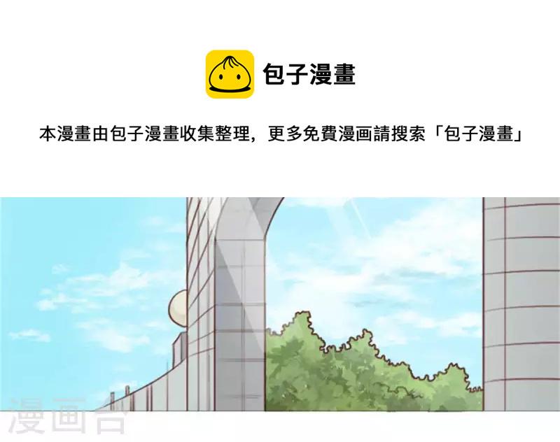 贫王韩漫全集-第48话 兄长就要做妹妹的榜样无删减无遮挡章节图片 