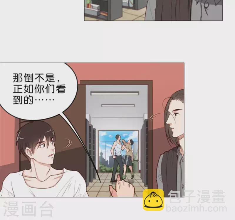 贫王韩漫全集-第53话 中二病不分年龄段无删减无遮挡章节图片 