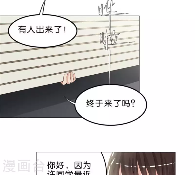 贫王韩漫全集-第53话 中二病不分年龄段无删减无遮挡章节图片 