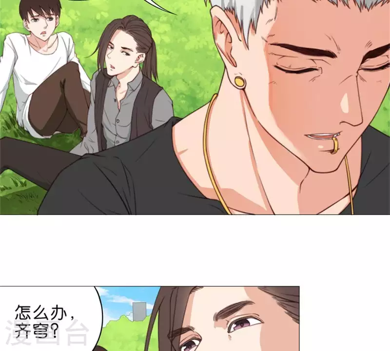 贫王韩漫全集-第55话 坑爹倒过来叫坑儿子无删减无遮挡章节图片 