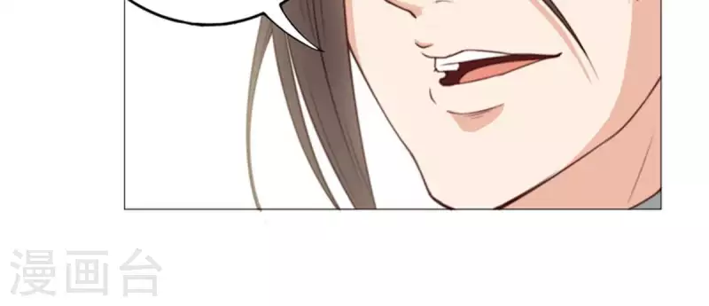 贫王韩漫全集-第55话 坑爹倒过来叫坑儿子无删减无遮挡章节图片 