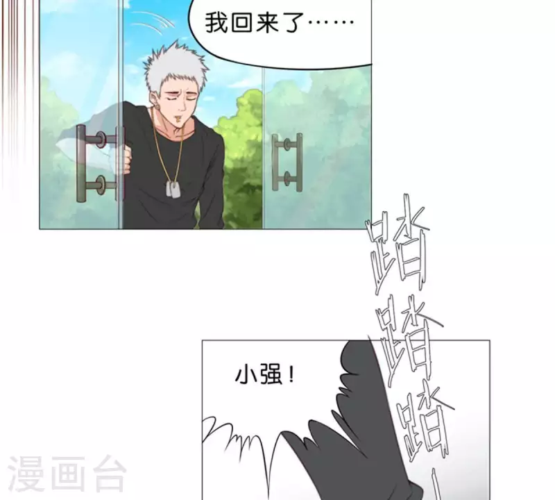 贫王韩漫全集-第55话 坑爹倒过来叫坑儿子无删减无遮挡章节图片 
