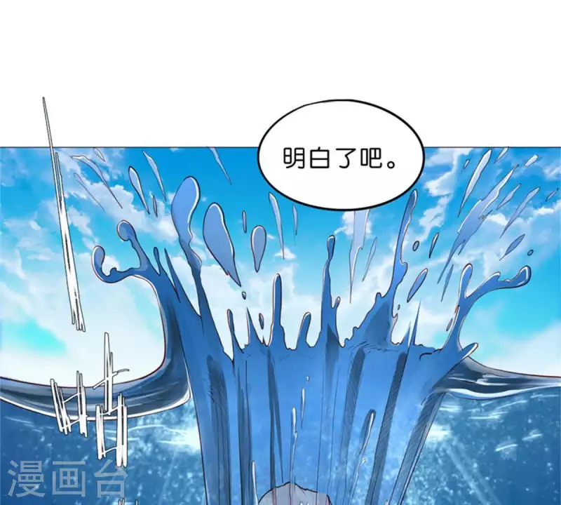 贫王韩漫全集-第55话 坑爹倒过来叫坑儿子无删减无遮挡章节图片 