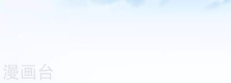 贫王韩漫全集-第55话 坑爹倒过来叫坑儿子无删减无遮挡章节图片 