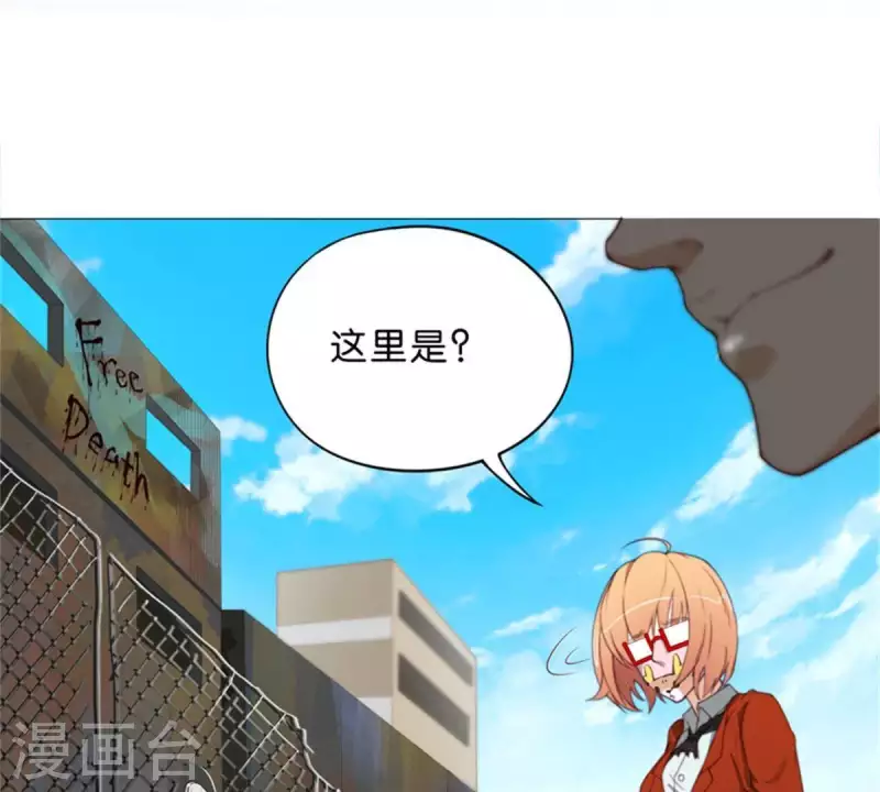 贫王韩漫全集-第55话 坑爹倒过来叫坑儿子无删减无遮挡章节图片 