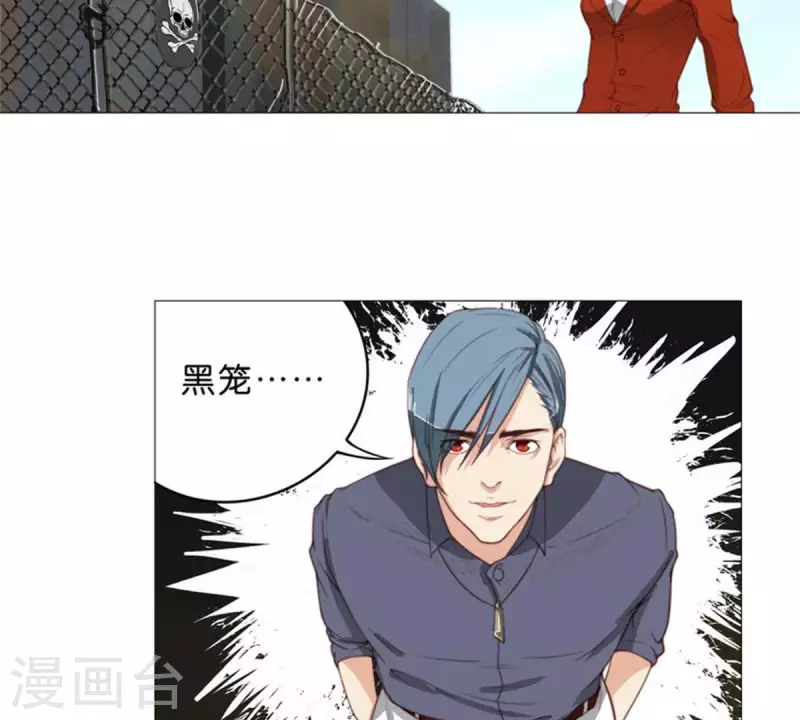 贫王韩漫全集-第55话 坑爹倒过来叫坑儿子无删减无遮挡章节图片 
