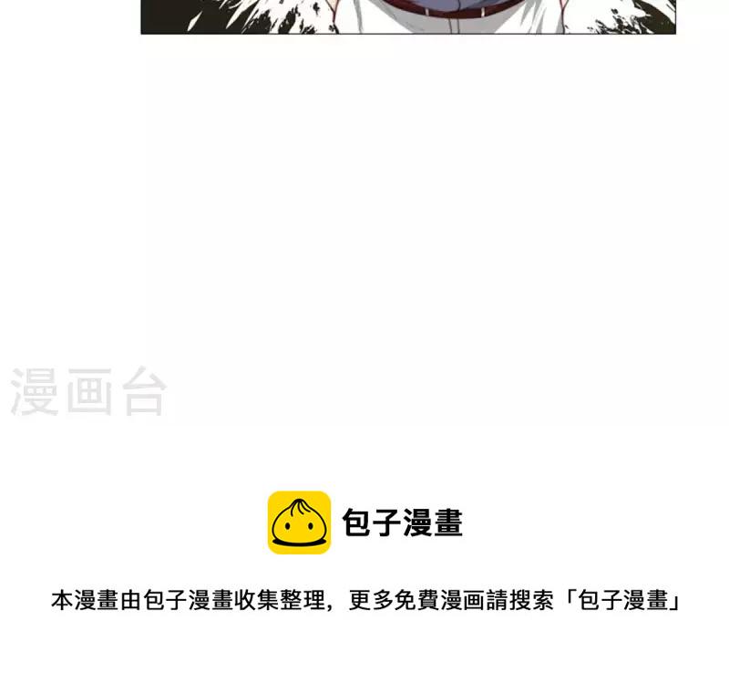 贫王韩漫全集-第55话 坑爹倒过来叫坑儿子无删减无遮挡章节图片 