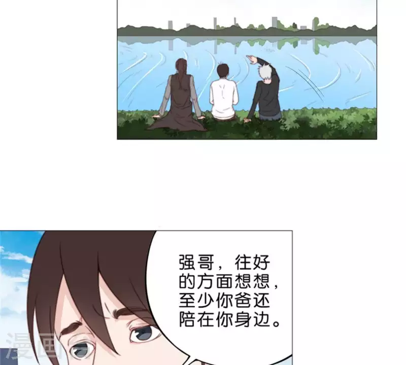 贫王韩漫全集-第55话 坑爹倒过来叫坑儿子无删减无遮挡章节图片 