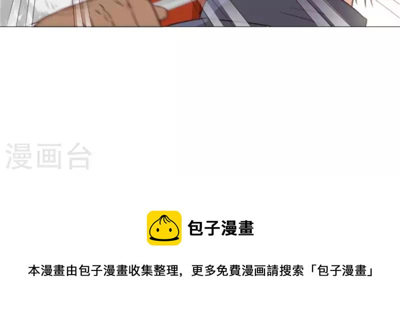 贫王韩漫全集-第56话 羊入虎口无删减无遮挡章节图片 