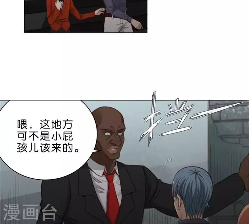 贫王韩漫全集-第56话 羊入虎口无删减无遮挡章节图片 
