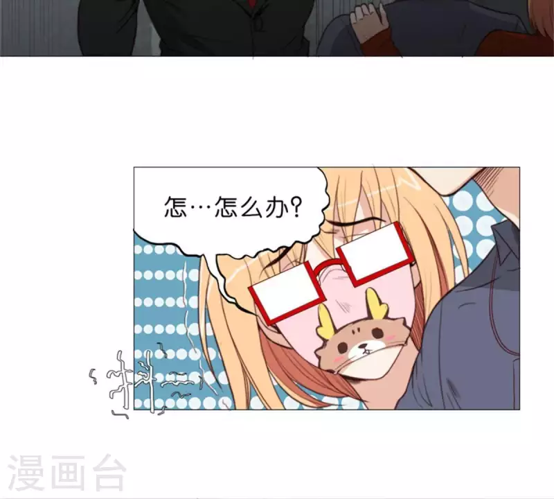 贫王韩漫全集-第56话 羊入虎口无删减无遮挡章节图片 