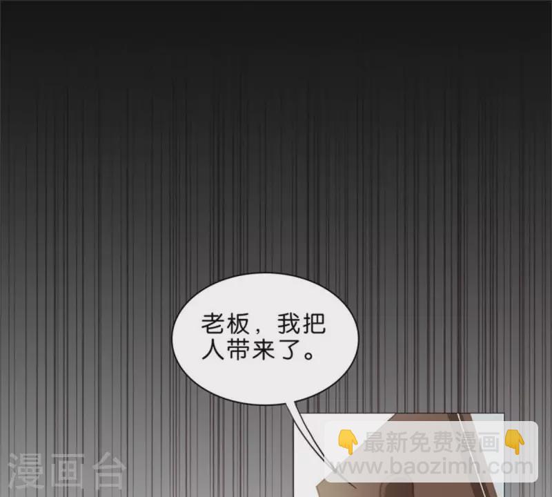 贫王韩漫全集-第56话 羊入虎口无删减无遮挡章节图片 