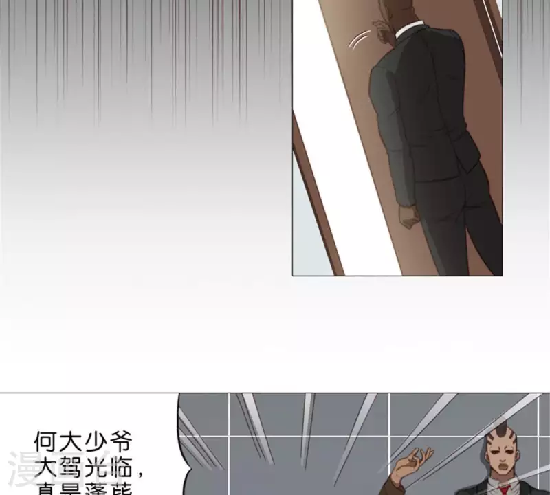 贫王韩漫全集-第56话 羊入虎口无删减无遮挡章节图片 