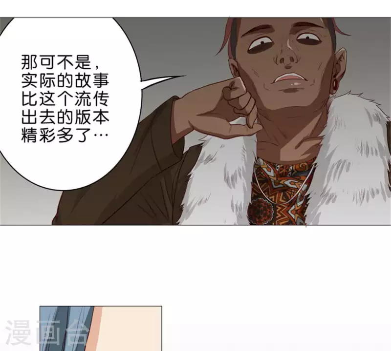 贫王韩漫全集-第57话 挂坠也可以防身无删减无遮挡章节图片 
