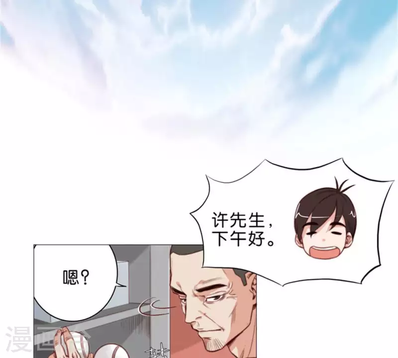贫王韩漫全集-第57话 挂坠也可以防身无删减无遮挡章节图片 