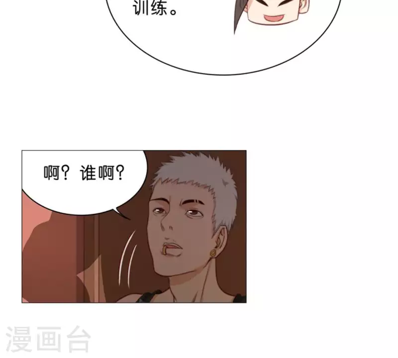 贫王韩漫全集-第57话 挂坠也可以防身无删减无遮挡章节图片 