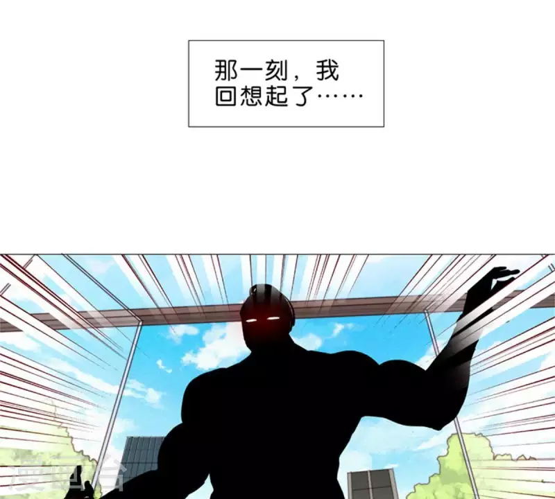 贫王韩漫全集-第57话 挂坠也可以防身无删减无遮挡章节图片 
