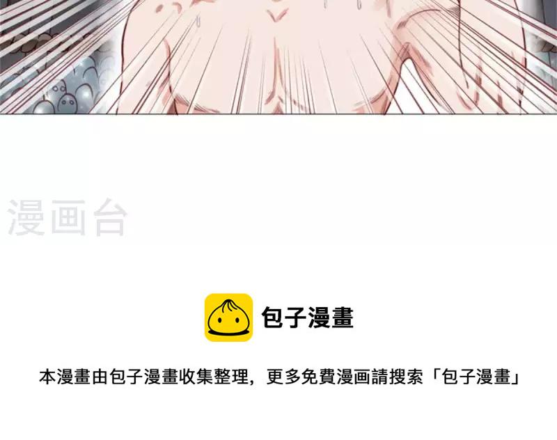 贫王韩漫全集-第58话 逞强过头也是傲娇无删减无遮挡章节图片 