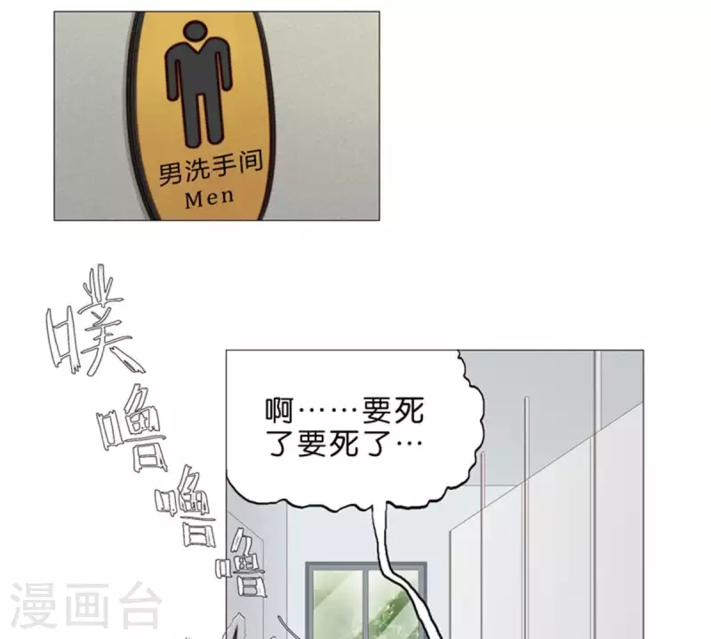 贫王韩漫全集-第59话 要钱不要命无删减无遮挡章节图片 
