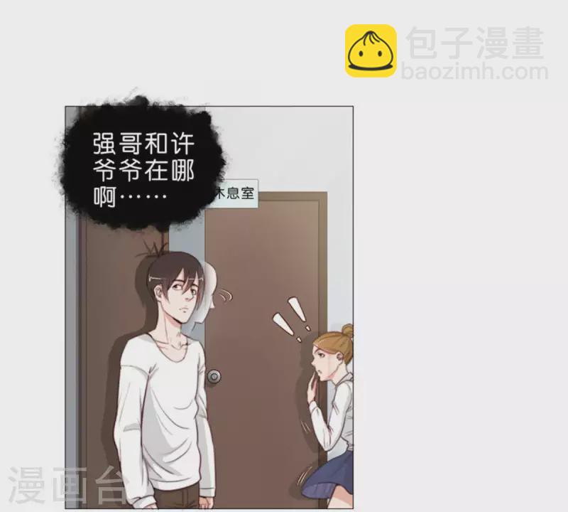 贫王韩漫全集-第59话 要钱不要命无删减无遮挡章节图片 