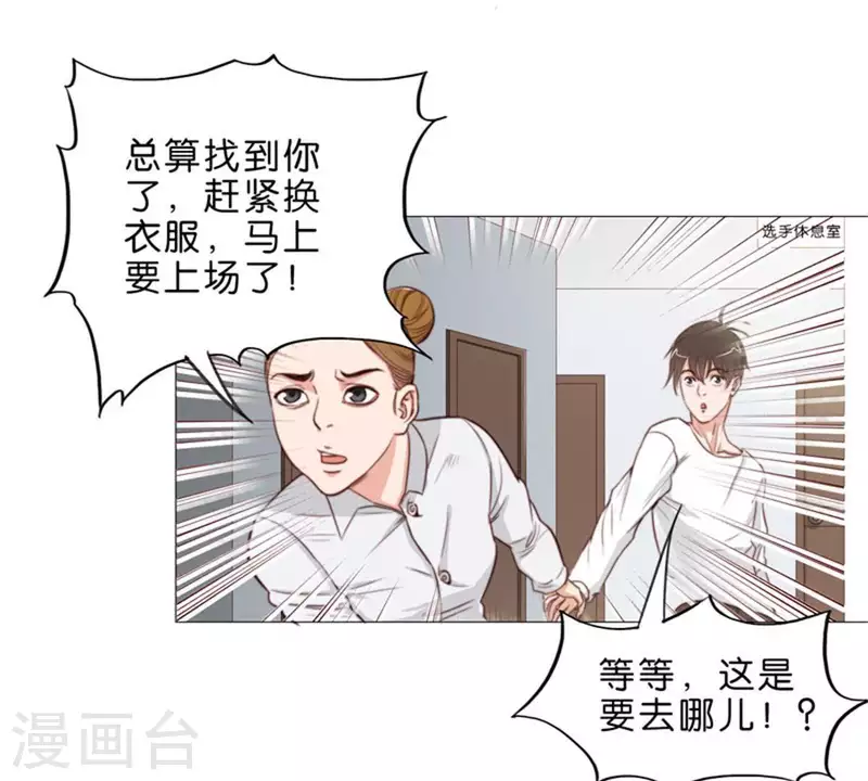 贫王韩漫全集-第59话 要钱不要命无删减无遮挡章节图片 