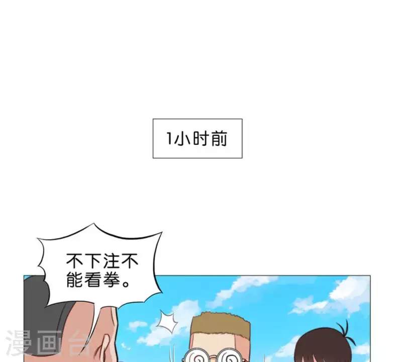 贫王韩漫全集-第59话 要钱不要命无删减无遮挡章节图片 