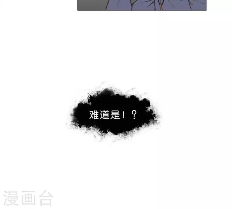 贫王韩漫全集-第59话 要钱不要命无删减无遮挡章节图片 