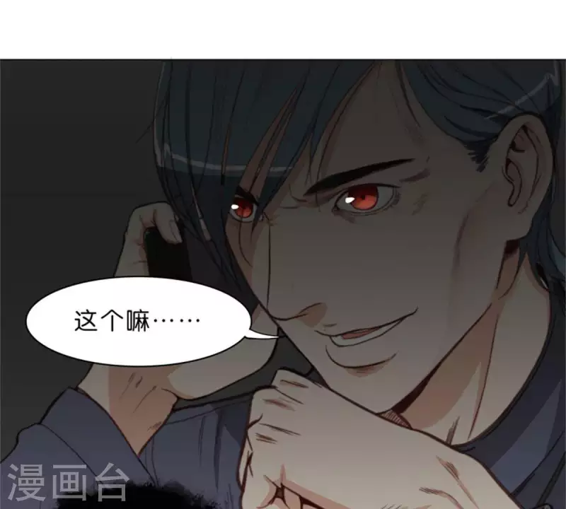 贫王韩漫全集-第59话 要钱不要命无删减无遮挡章节图片 