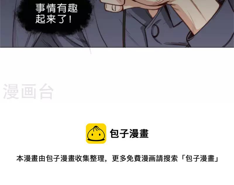 贫王韩漫全集-第59话 要钱不要命无删减无遮挡章节图片 