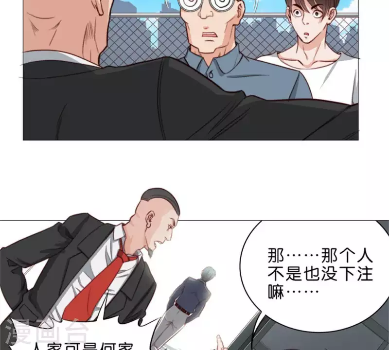 贫王韩漫全集-第59话 要钱不要命无删减无遮挡章节图片 