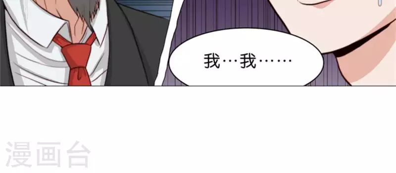 贫王韩漫全集-第59话 要钱不要命无删减无遮挡章节图片 