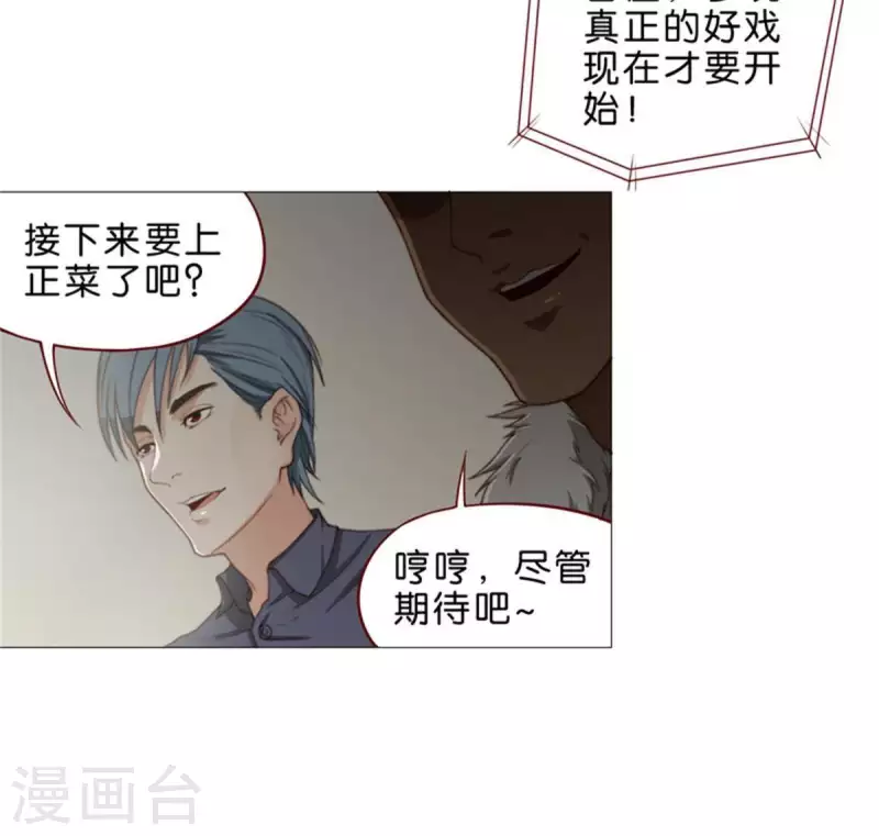 贫王韩漫全集-第60话 别小看搬砖无删减无遮挡章节图片 