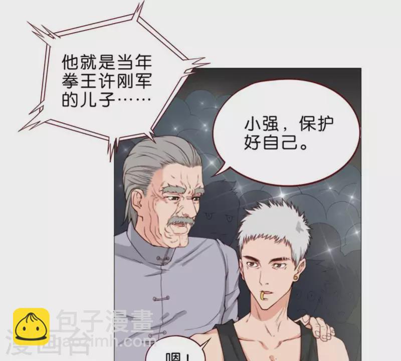 贫王韩漫全集-第60话 别小看搬砖无删减无遮挡章节图片 