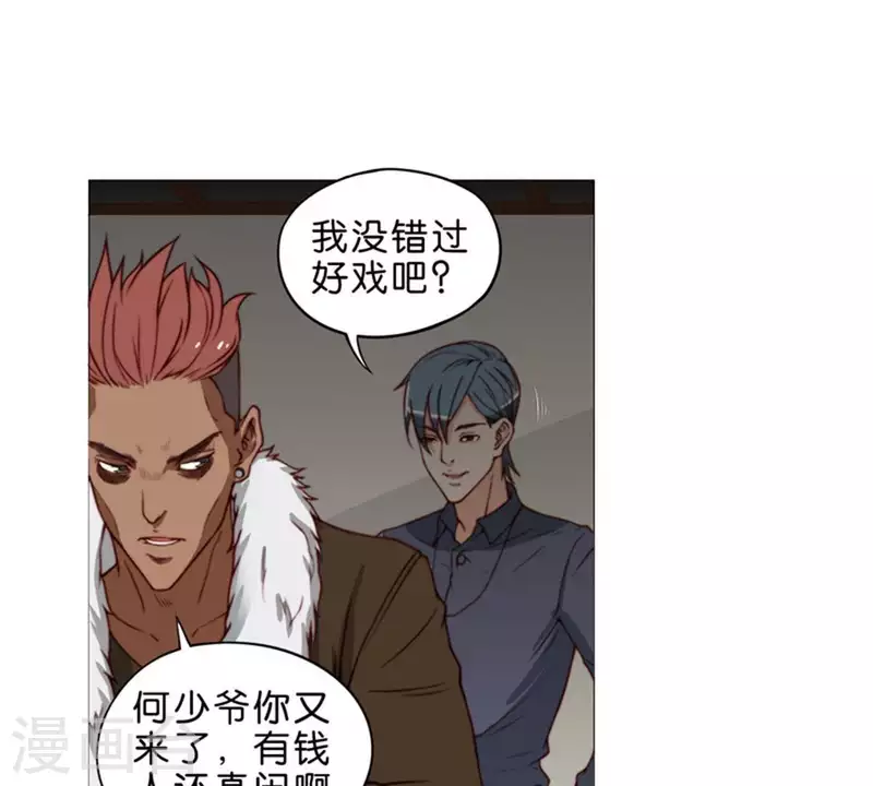 贫王韩漫全集-第60话 别小看搬砖无删减无遮挡章节图片 