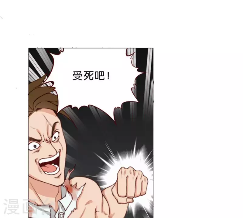 贫王韩漫全集-第60话 别小看搬砖无删减无遮挡章节图片 