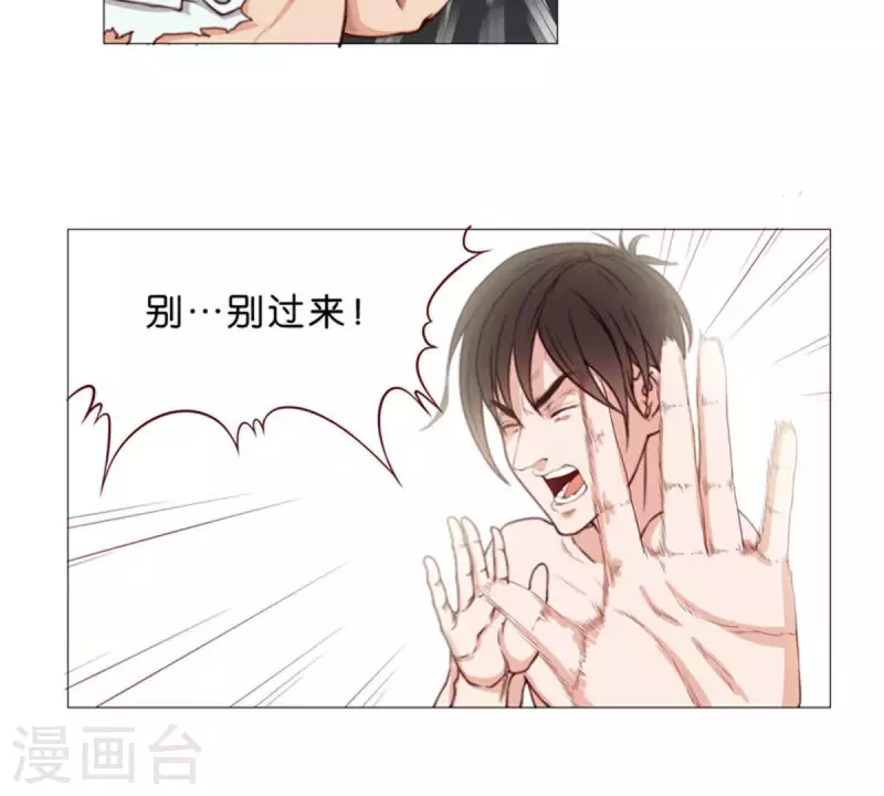 贫王韩漫全集-第60话 别小看搬砖无删减无遮挡章节图片 