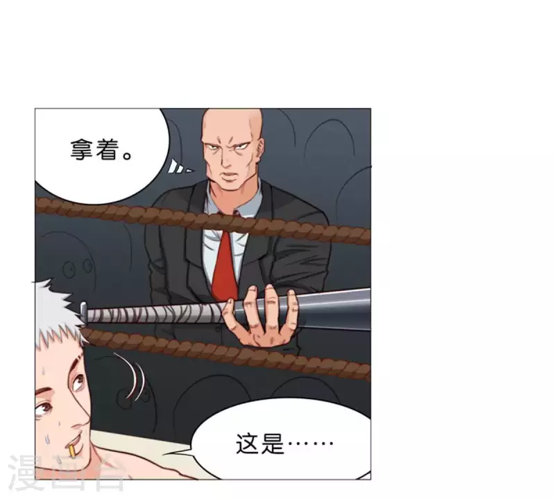 贫王韩漫全集-第61话 现在的人都太暴力无删减无遮挡章节图片 