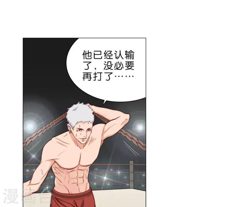 贫王韩漫全集-第61话 现在的人都太暴力无删减无遮挡章节图片 