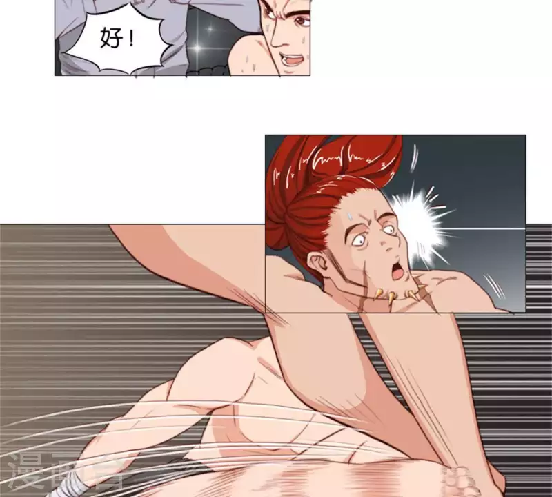 贫王韩漫全集-第61话 现在的人都太暴力无删减无遮挡章节图片 