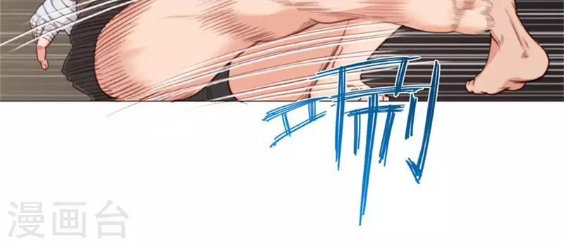 贫王韩漫全集-第61话 现在的人都太暴力无删减无遮挡章节图片 