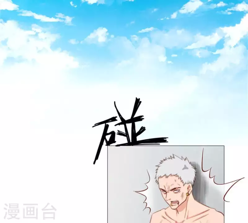 贫王韩漫全集-第62话 所谓投资都是有风险的无删减无遮挡章节图片 