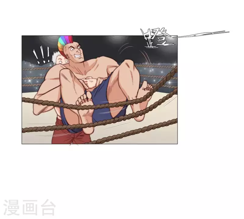 贫王韩漫全集-第62话 所谓投资都是有风险的无删减无遮挡章节图片 
