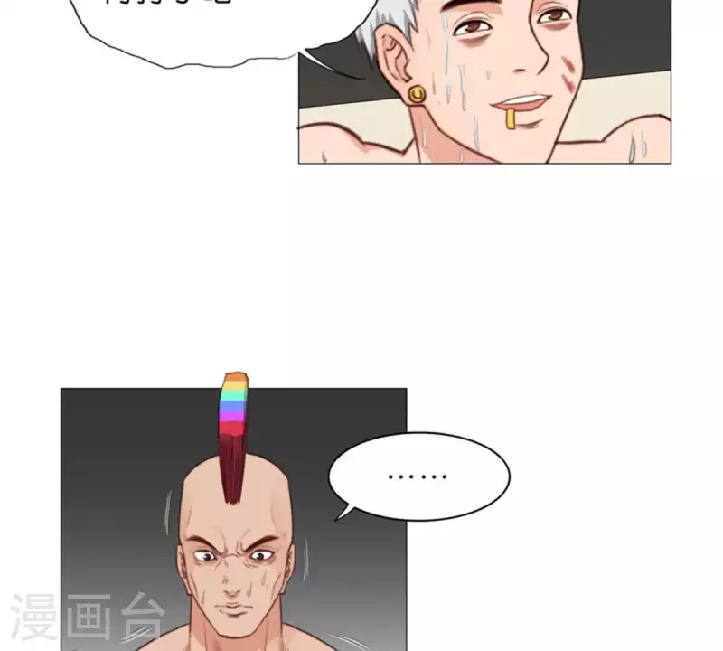 贫王韩漫全集-第62话 所谓投资都是有风险的无删减无遮挡章节图片 