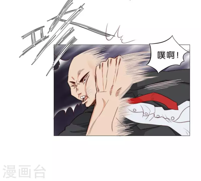 贫王韩漫全集-第63话 兵人无删减无遮挡章节图片 